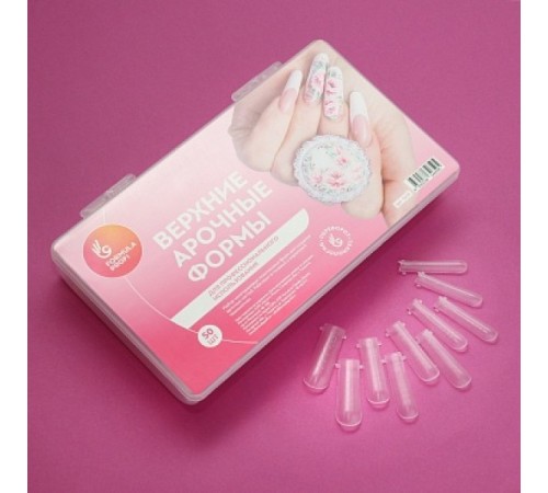 Верхние арочные формы 50шт упаковка КОРОБКА