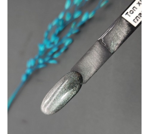 Топ Хрустальный 