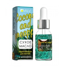 Сухое укрепляющее масло для ногтей с шиммером «COCONUT and PINEAPPLE». 15 мл Milv
