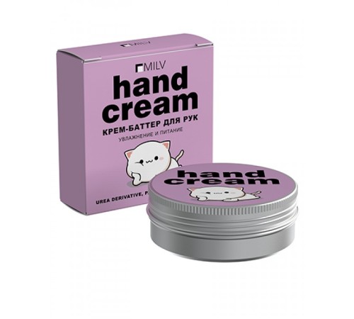 Крем-баттер для рук. Арт. 18619 «ПЕЧЕНЬЕ». 30 мл Milv