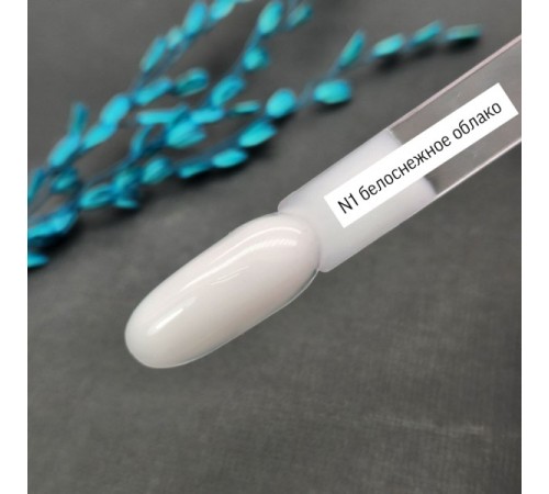 ZET COLOR БАЗА камуф 4 в 1 N1 белоснежное облако 30мл