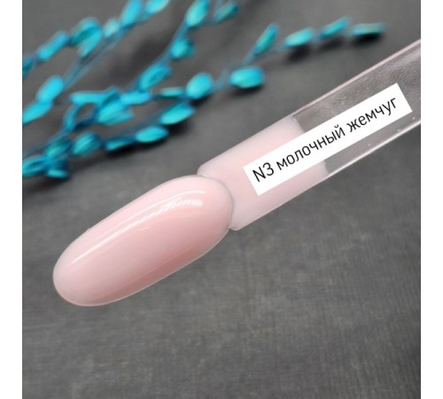 ZET COLOR БАЗА камуф 4 в 1 N3 молочный жемчуг 30мл