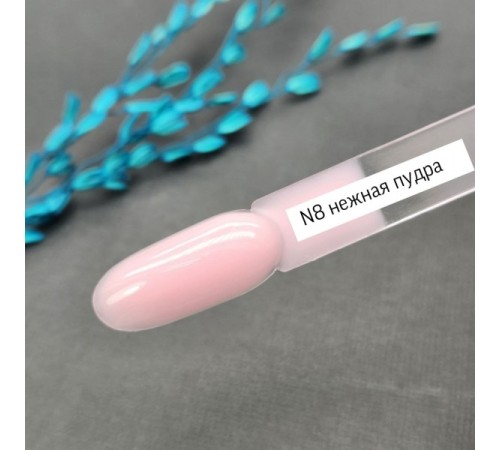 ZET COLOR БАЗА камуф 4 в 1 N8 нежная пудра 30мл