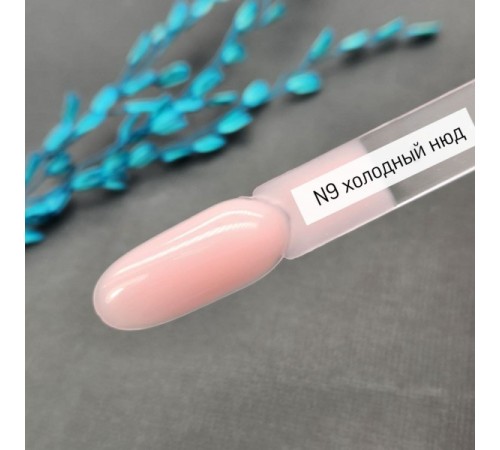 ZET COLOR БАЗА камуф 4 в 1 N9 холодный нюд 30мл