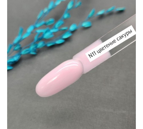 ZET COLOR БАЗА камуф 4 в 1 N11 цветение сакуры 30мл