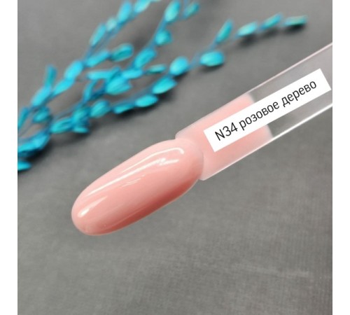 ZET COLOR БАЗА камуф 4 в 1 N 34 розовое дерево 30мл