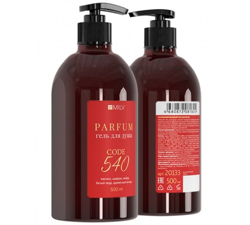 Парфюмированный гель для душа. CODE 540. 500 мл Milv