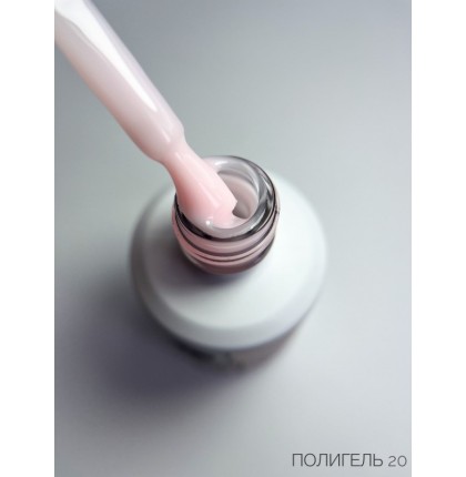 ECLIPSE Полигель Акригель жидкий Liquid PolyGel №20 15мл