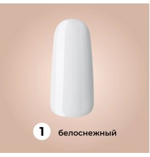 ZET COLOR Гель-лак БЕЛОСНЕЖНЫЙ коллекция ФРЕНЧ 8мл