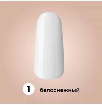 ZET COLOR Гель-лак БЕЛОСНЕЖНЫЙ коллекция ФРЕНЧ 8мл
