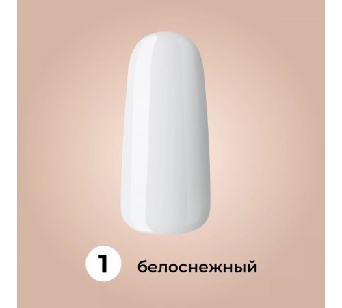 ZET COLOR Гель-лак БЕЛОСНЕЖНЫЙ коллекция ФРЕНЧ 8мл