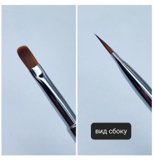 Кисть плоская "Язычок"