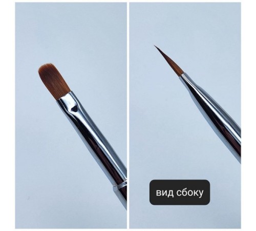 Кисть плоская 