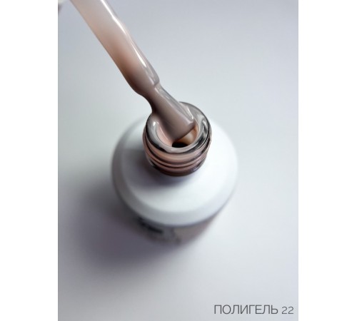 ECLIPSE Полигель Акригель жидкий Liquid PolyGel №22 15мл