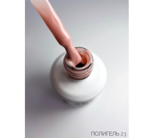 ECLIPSE Полигель Акригель жидкий Liquid PolyGel №23 15мл