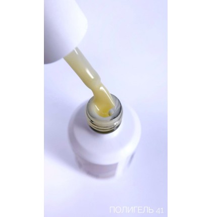 ECLIPSE Полигель Акригель жидкий Liquid PolyGel №41 15мл