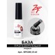 База Протезирующая прозрачная (жидкая консистенция) ZET COLOR 8мл