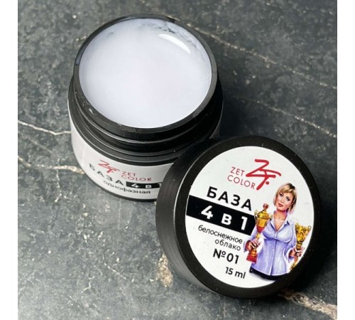 ZET COLOR БАЗА камуф 4 в 1 N1 белоснежное облако 15мл