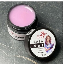 ZET COLOR БАЗА камуф 4 в 1 N8 нежная пудра 15мл