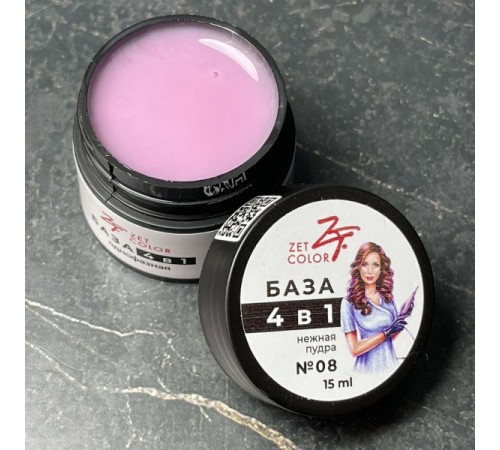 ZET COLOR БАЗА камуф 4 в 1 N8 нежная пудра 15мл