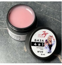ZET COLOR БАЗА камуф 4 в 1 N9 холодный нюд 15мл