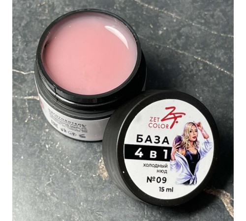 ZET COLOR БАЗА камуф 4 в 1 N9 холодный нюд 15мл
