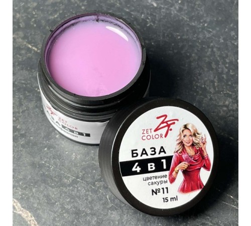 ZET COLOR БАЗА камуф 4 в 1 N11 цветение сакуры 15мл