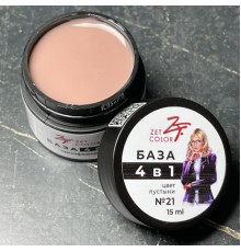 ZET COLOR БАЗА камуф 4 в 1 N21 цвет пустыни 15мл