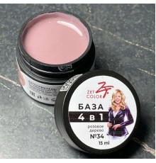 ZET COLOR БАЗА камуф 4 в 1 N 34 розовое дерево 15мл