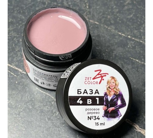 ZET COLOR БАЗА камуф 4 в 1 N 34 розовое дерево 15мл