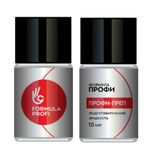 Подготовительная жидкость "Профи-преп" 10мл