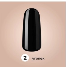ZET COLOR Гель-лак УГОЛЕК коллекция ФРЕНЧ 8мл