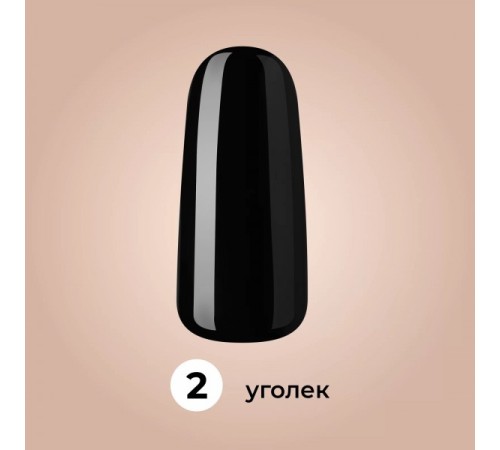 ZET COLOR Гель-лак УГОЛЕК коллекция ФРЕНЧ 8мл