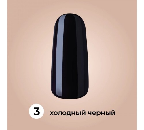 ZET COLOR Гель-лак ХОЛОДНЫЙ ЧЕРНЫЙ коллекция ФРЕНЧ 8мл
