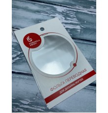 Фольга переводная серебро арт.8001-11