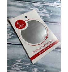 арт.8002-11 Фольга переводная серебро матовое 6 х12 см