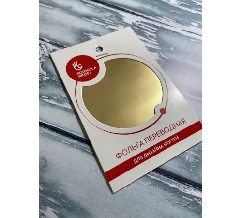 арт.8005-13 Фольга переводная золото матовое 6 х12 см