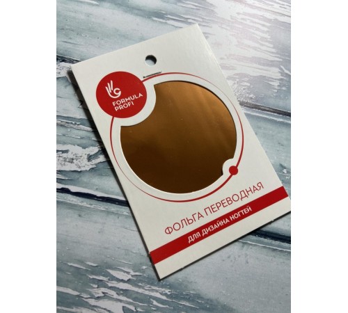 Фольга переводная бронзовая арт.8017-131