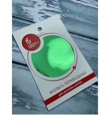 Фольга переводная зеленая арт.8020-05