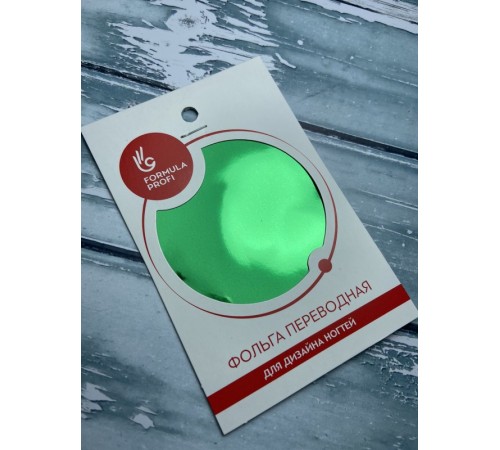 Фольга переводная зеленая арт.8020-05
