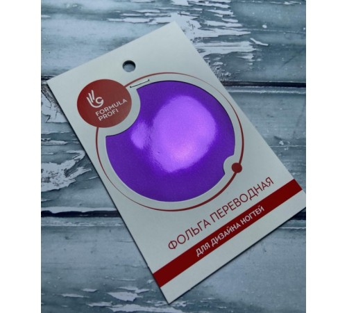 Фольга переводная фиолетовая арт.8031-08