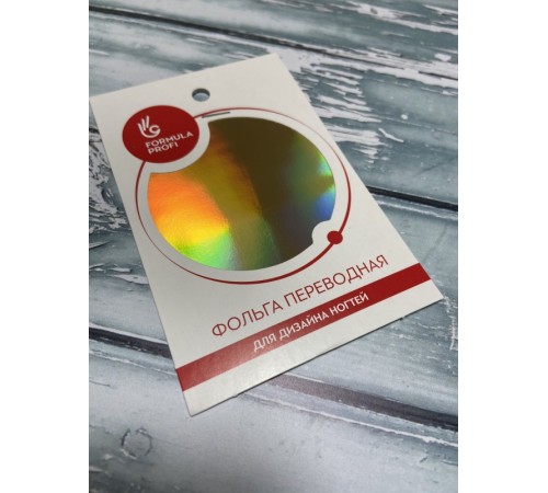 Фольга переводная гологр. золото арт.8430-13