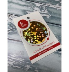 Фольга переводная золото битое стекло арт.8433-13