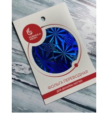 Фольга переводная темно-синяя арт.8824