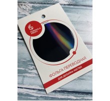 Фольга переводная голографическая черная арт.8900