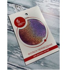 Фольга переводная розовая Метель арт.8902