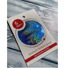 Фольга переводная голубая пиксели арт. 8903