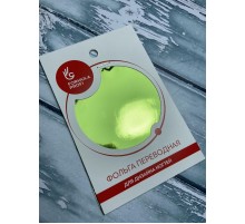 Фольга переводная салатовая арт.8906