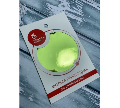 Фольга переводная салатовая арт.8906