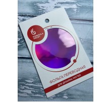 Фольга переводная голография малиновая арт.8910